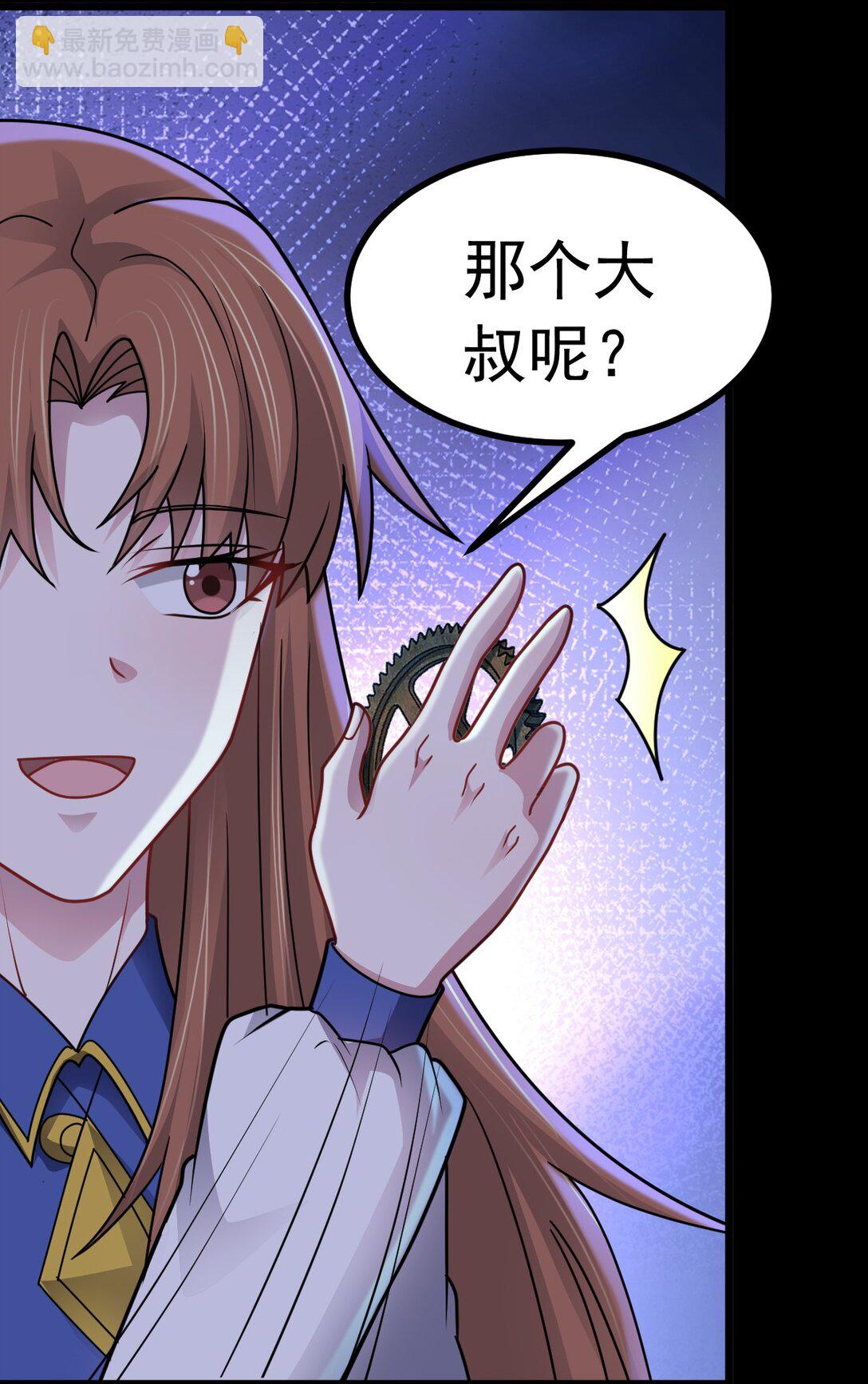 第56话 你做了什么？！-第57话