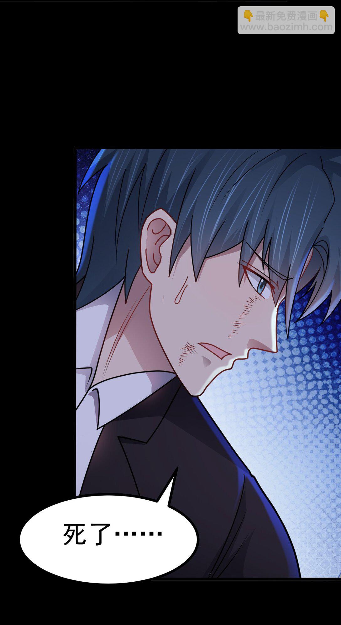 第56话 你做了什么？！-第57话