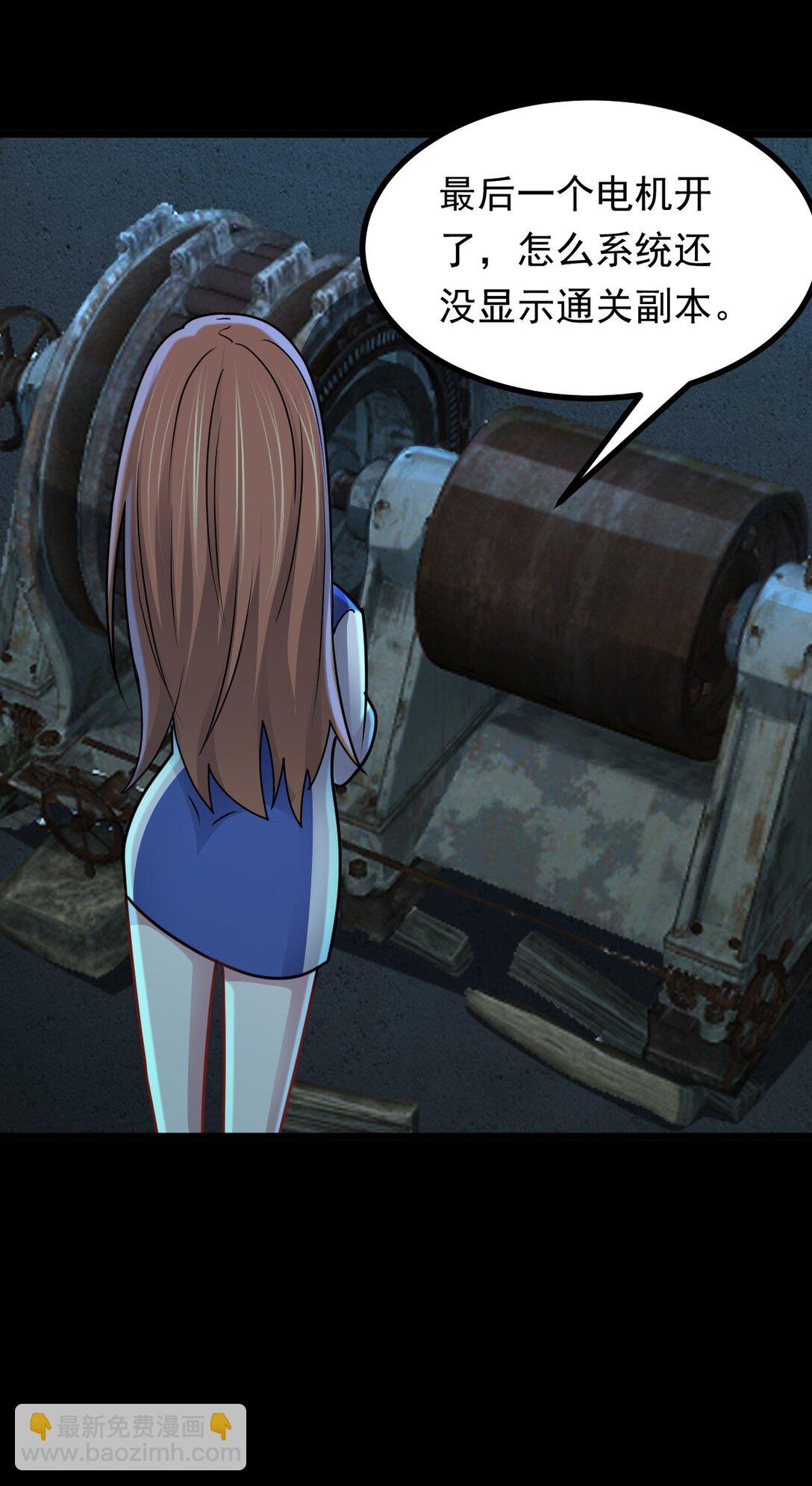 第56话 你做了什么？！-第57话