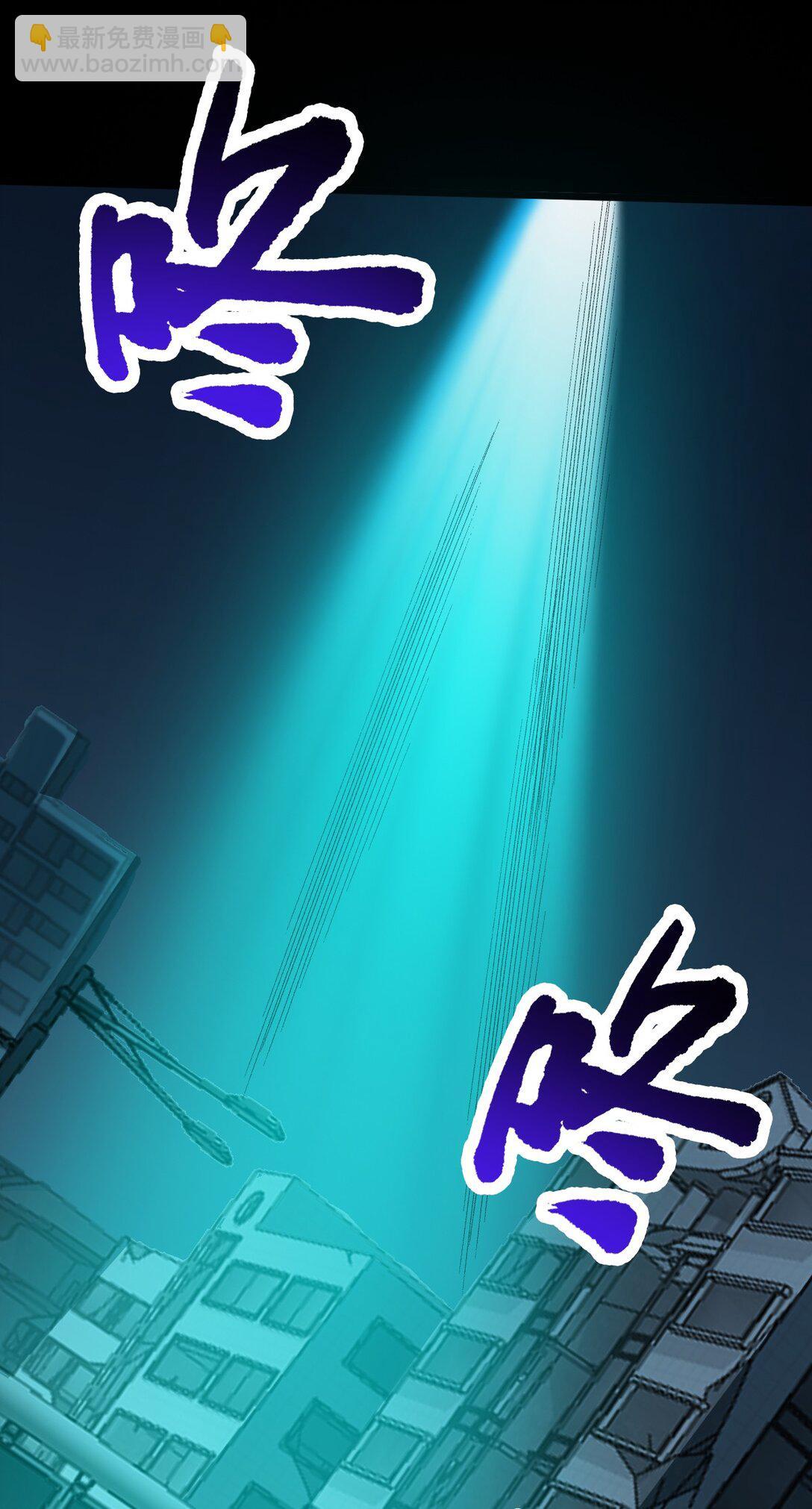 第56话 你做了什么？！-第57话