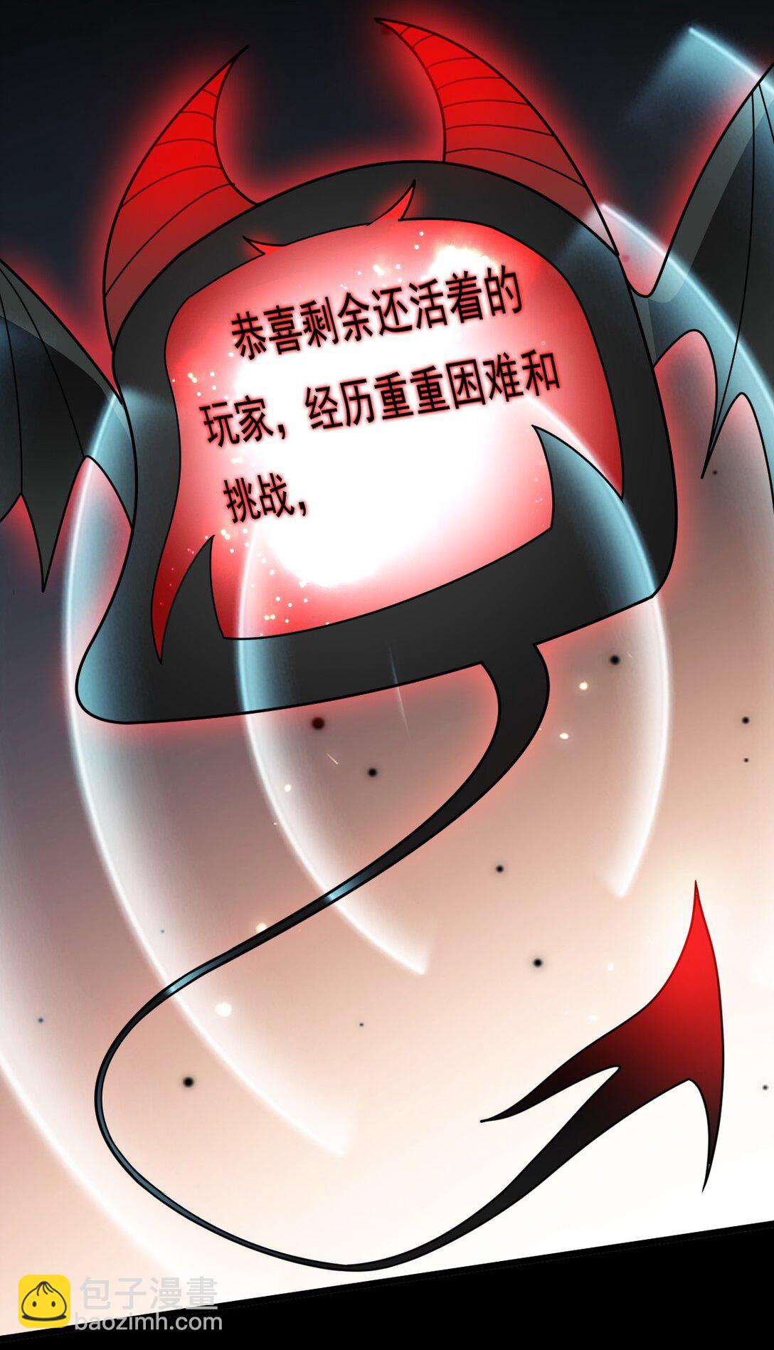 第56话 你做了什么？！-第57话