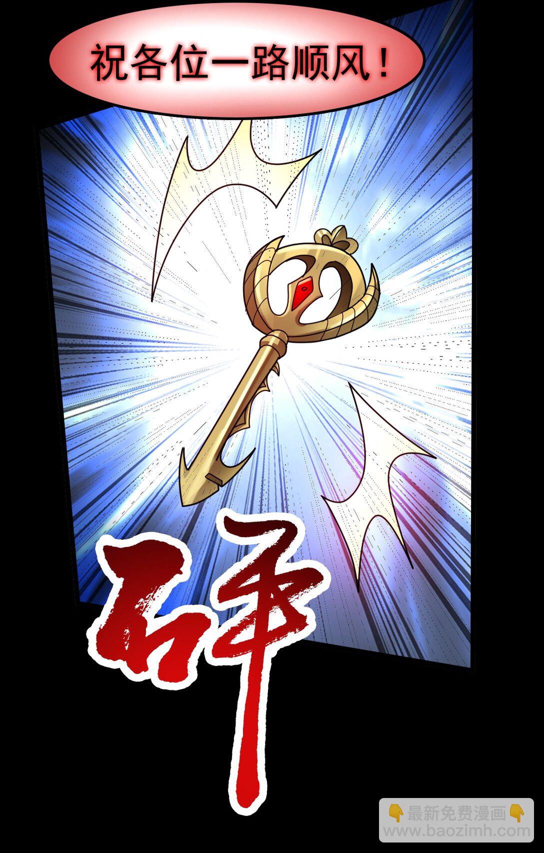 第56话 你做了什么？！-第57话