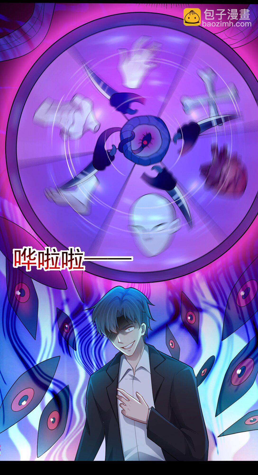 第56话 你做了什么？！-第57话