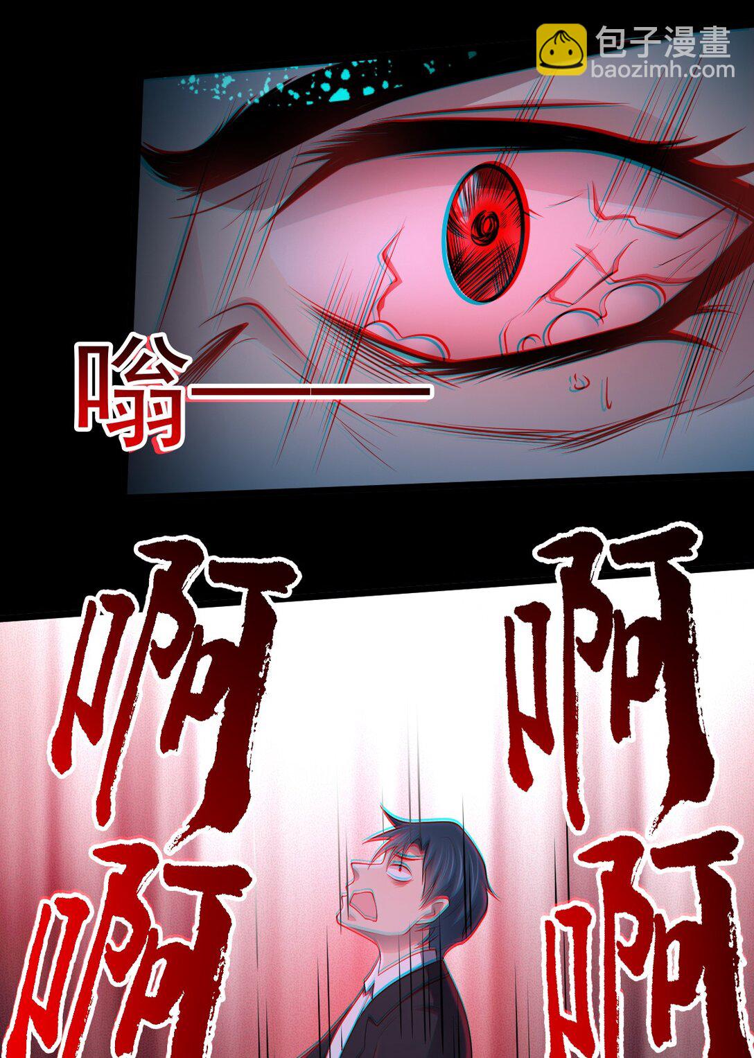 第56话 你做了什么？！-第57话