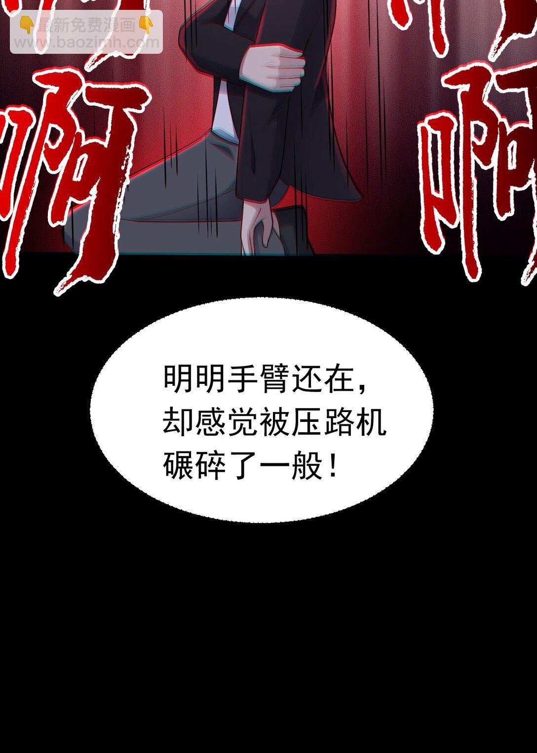 第56话 你做了什么？！-第57话