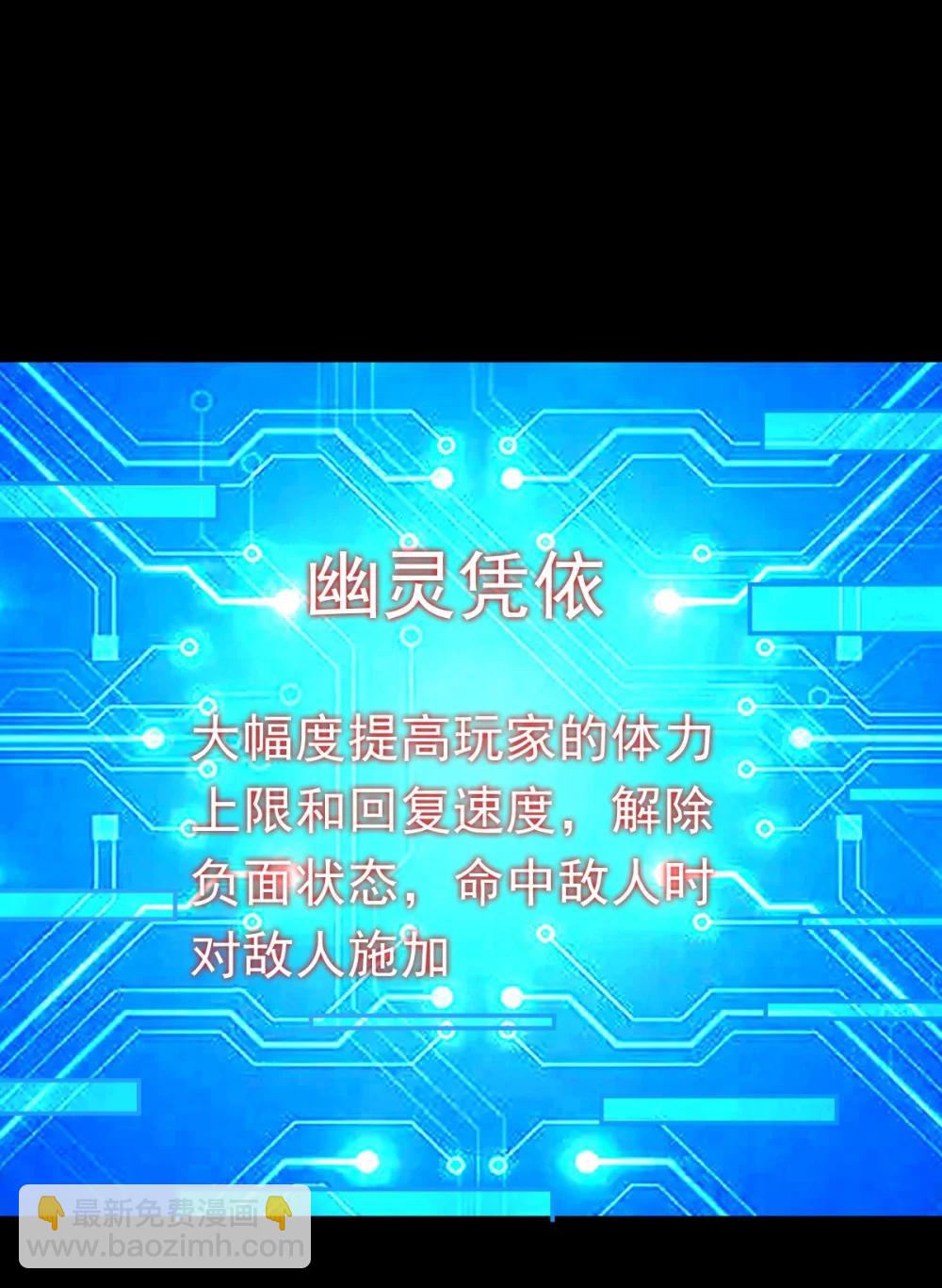 第58话 临门一脚-第59话