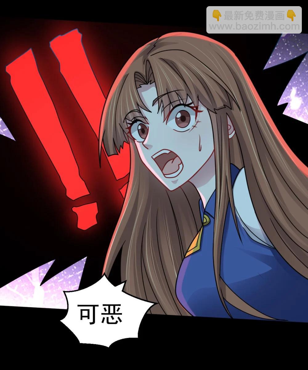 第58话 临门一脚-第59话