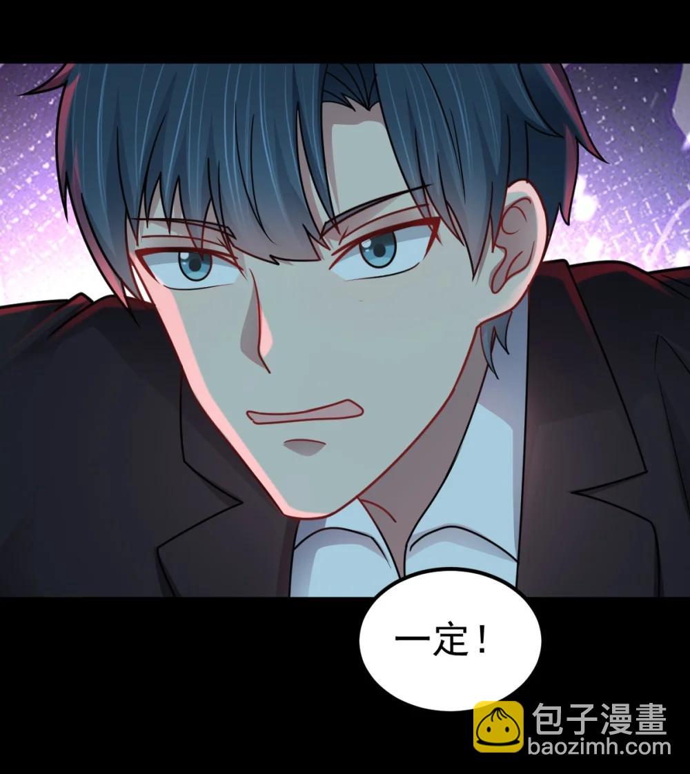 第58话 临门一脚-第59话