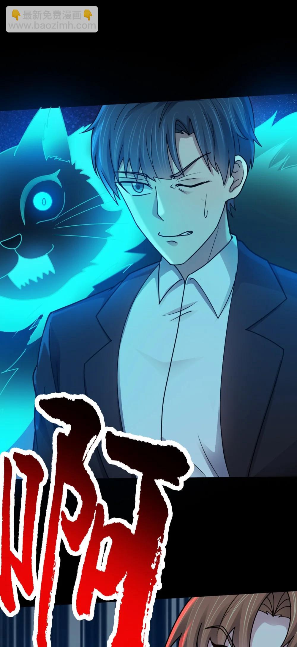 第58话 临门一脚-第59话