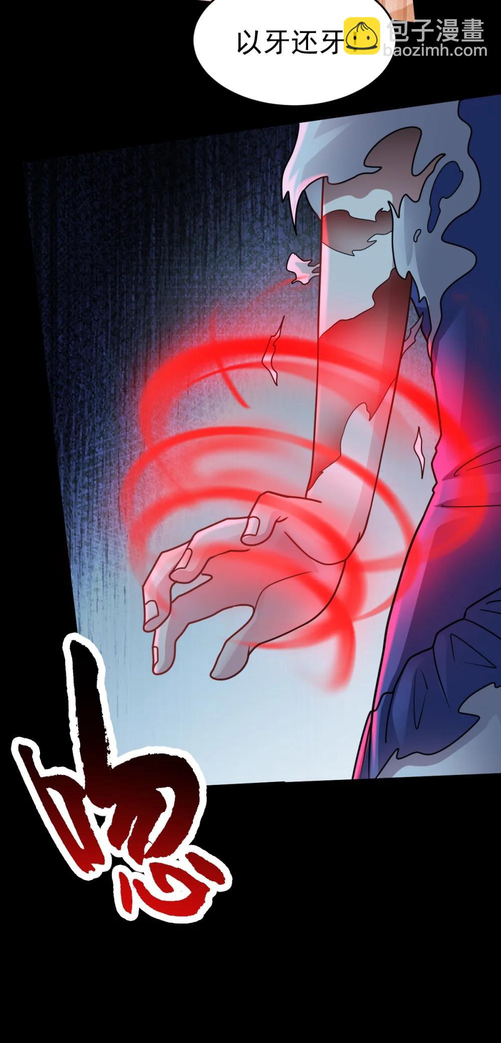 第58话 临门一脚-第59话