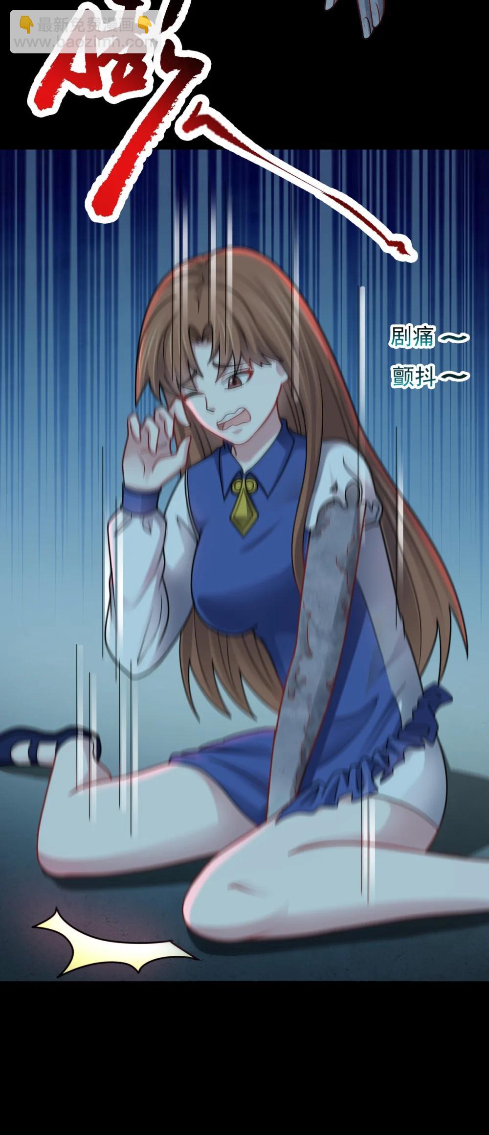 第58话 临门一脚-第59话