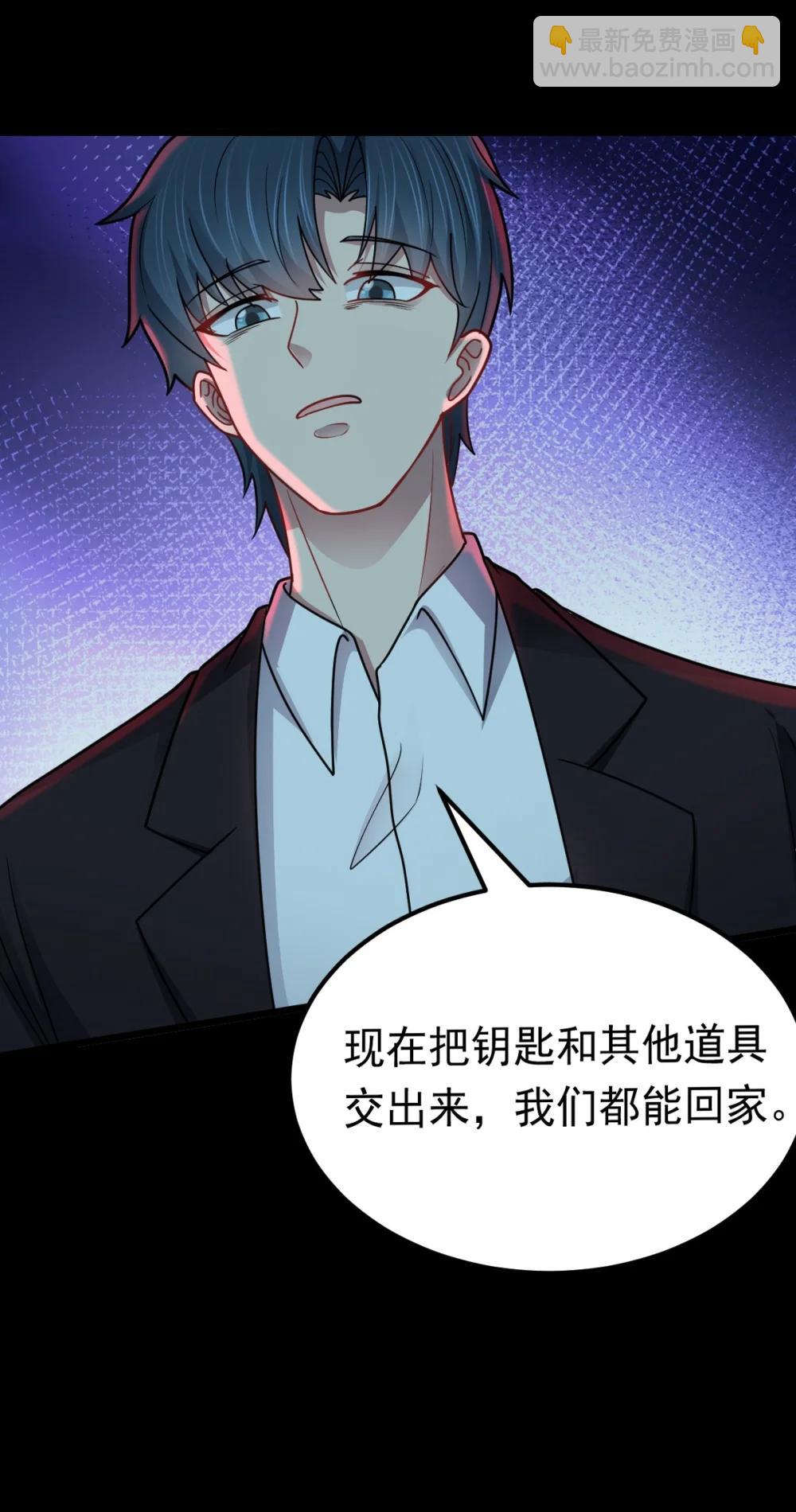 第58话 临门一脚-第59话