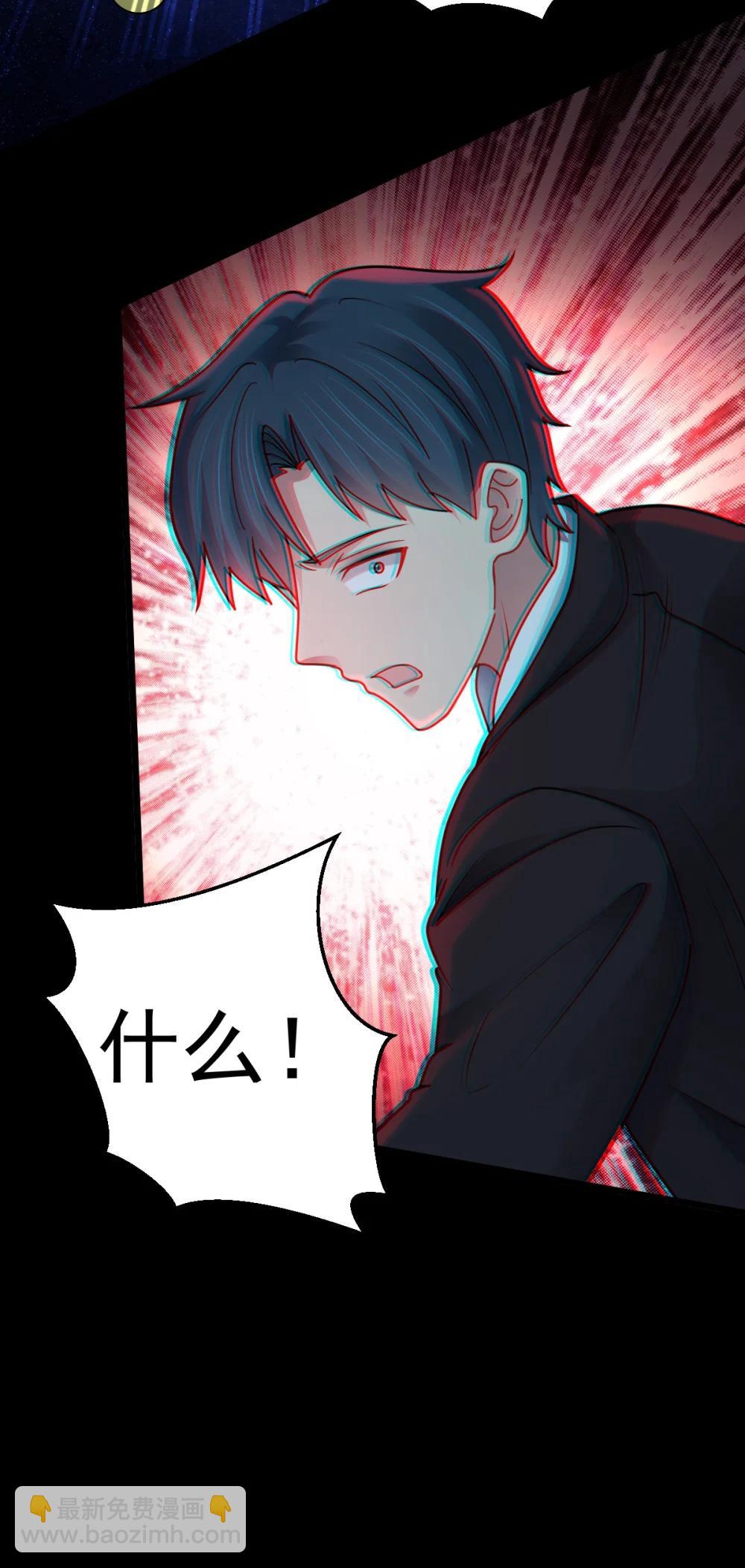 第58话 临门一脚-第59话