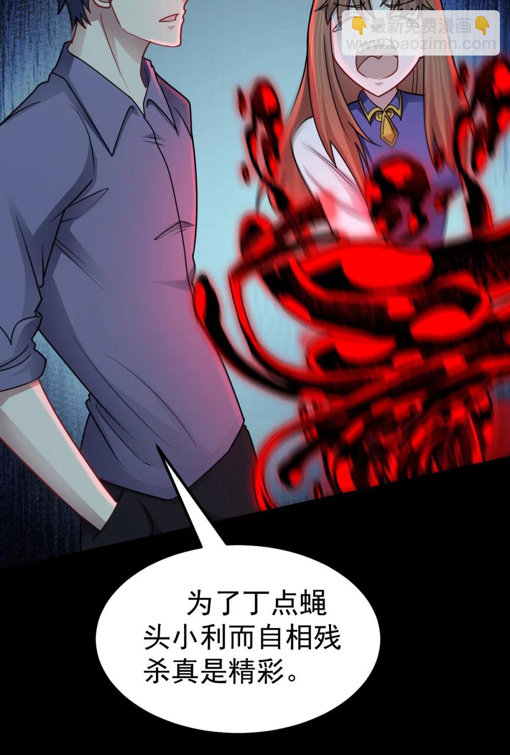 第58话 临门一脚-第59话