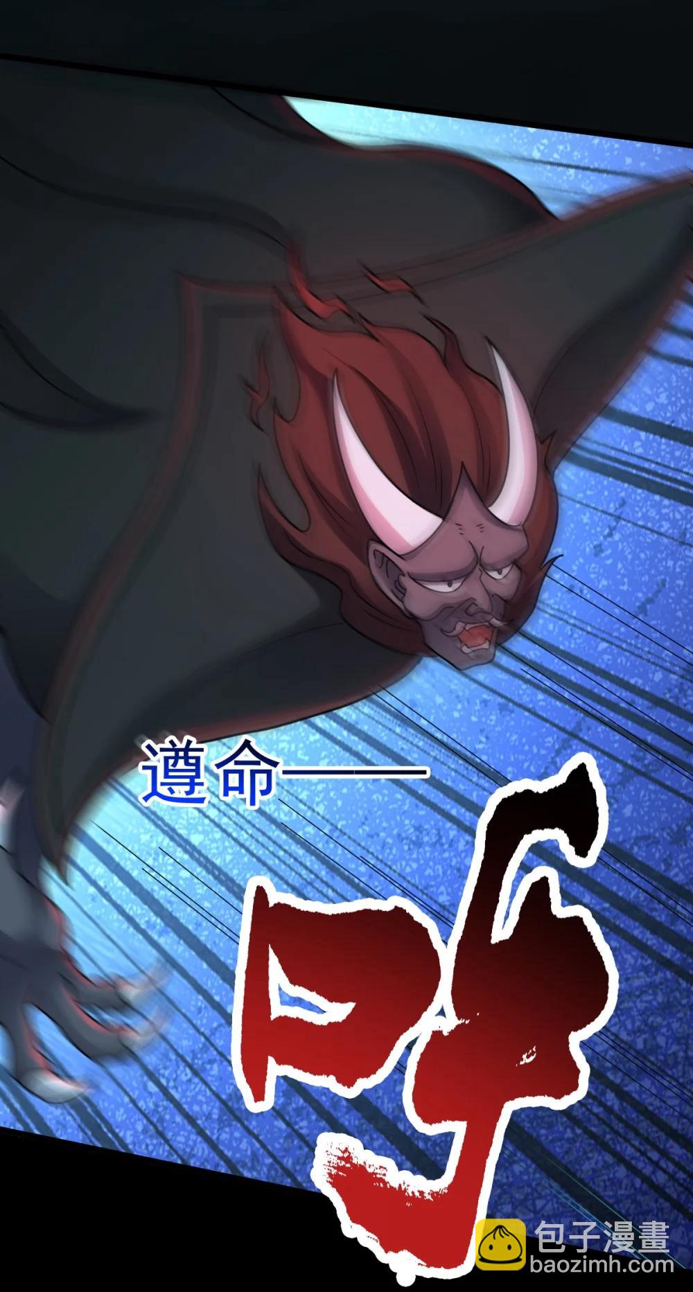 第58话 临门一脚-第59话