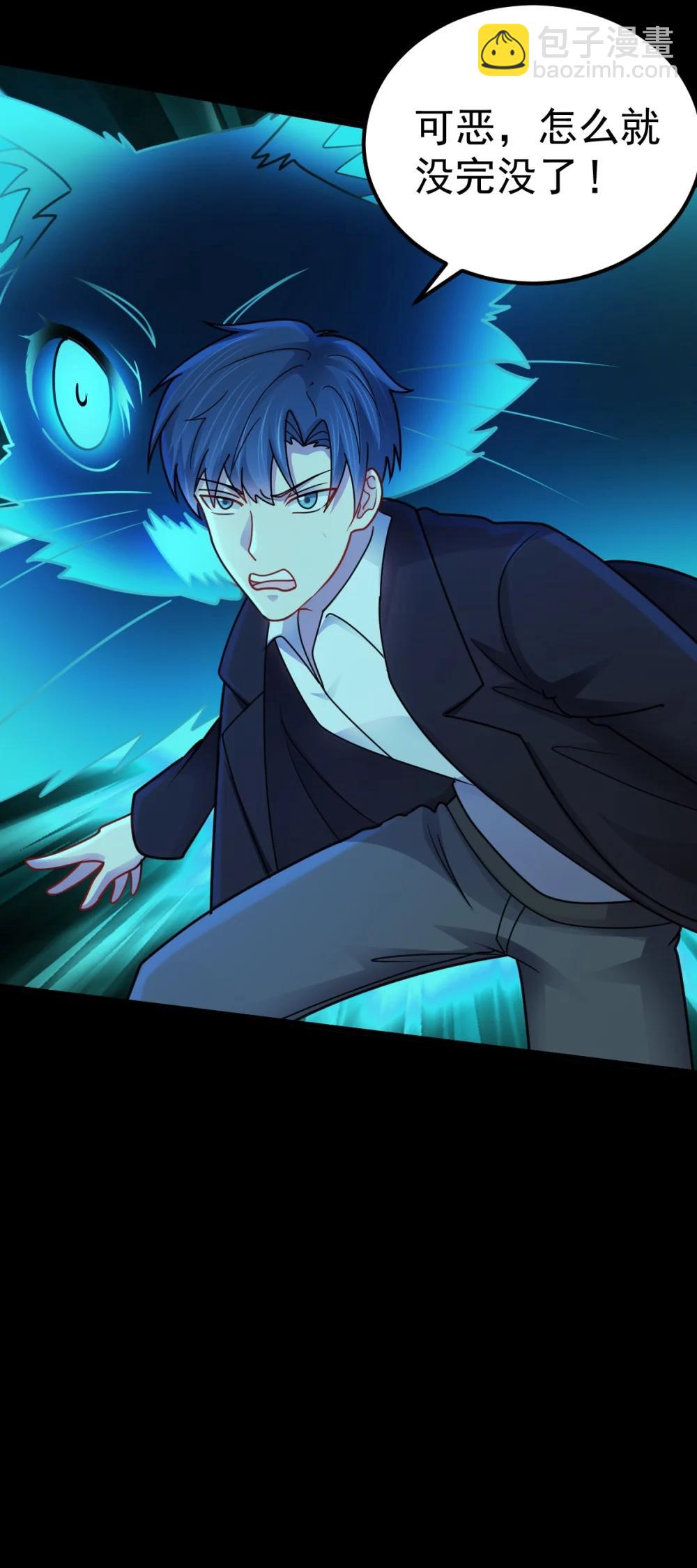 第58话 临门一脚-第59话