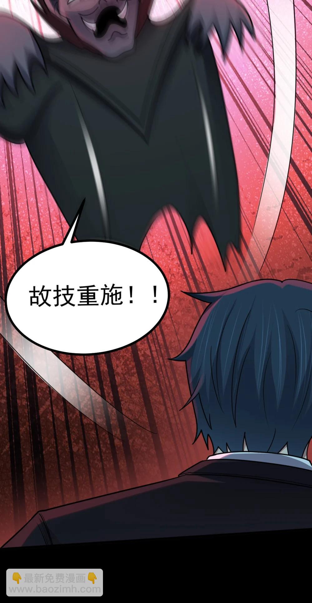 第58话 临门一脚-第59话