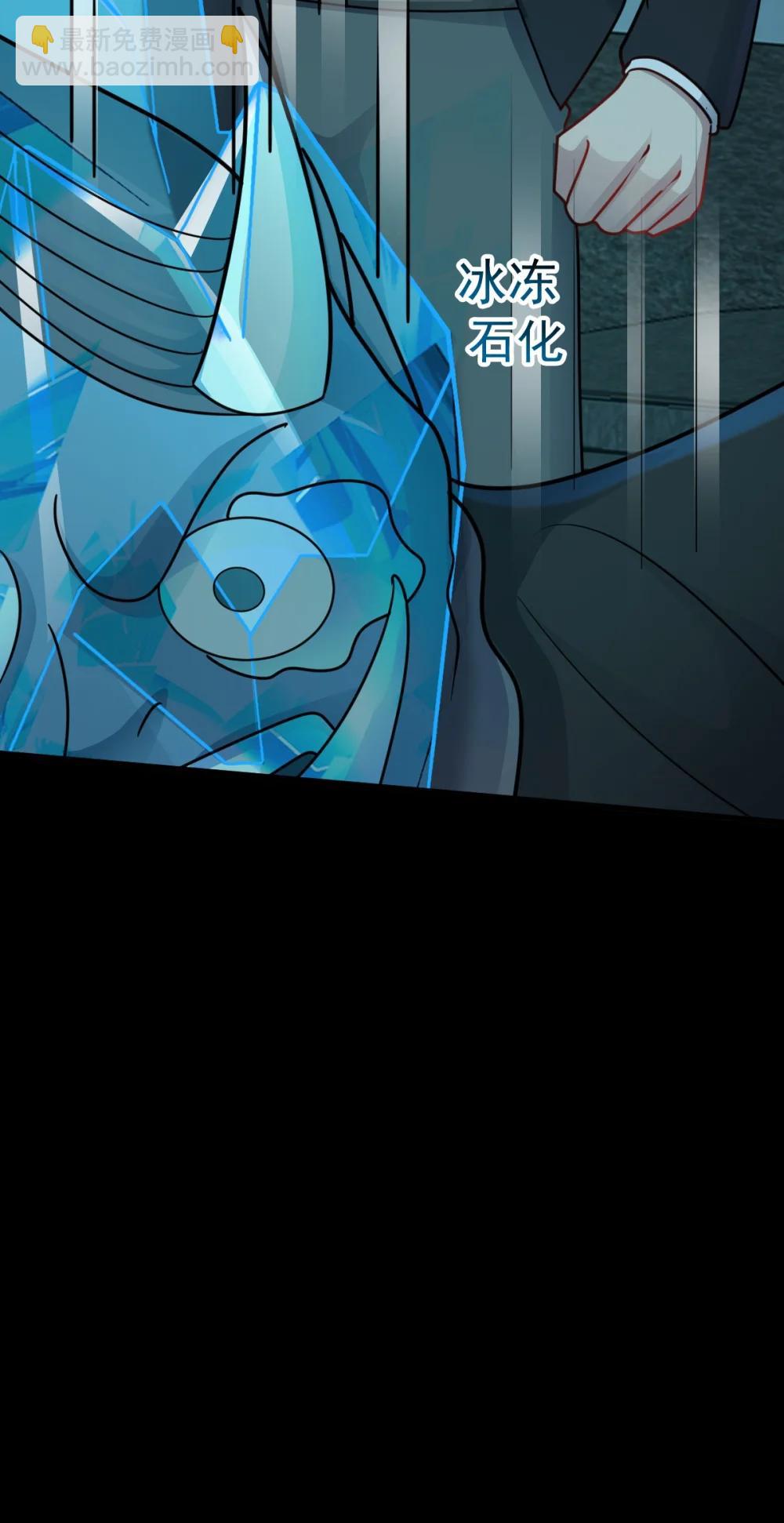 第58话 临门一脚-第59话