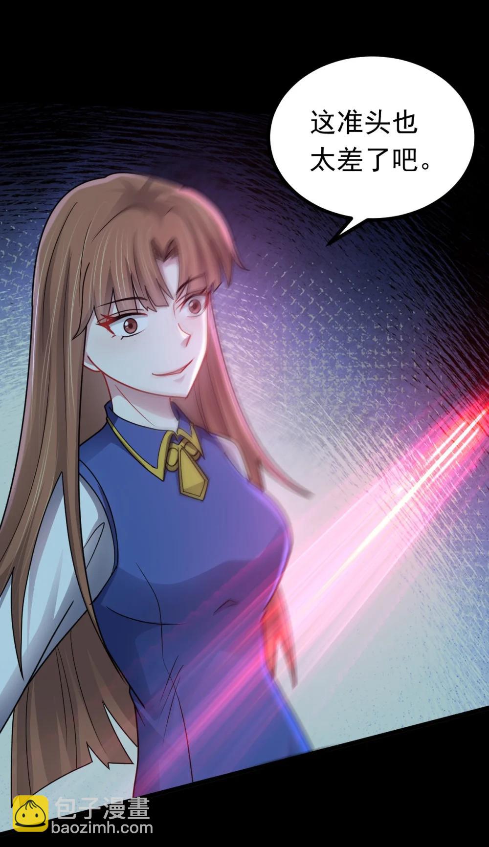 第58话 临门一脚-第59话