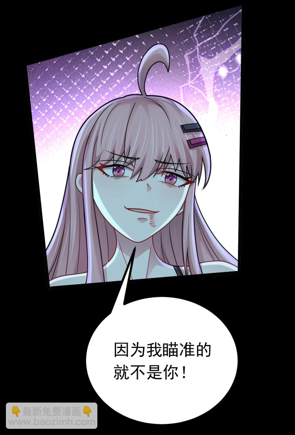 第58话 临门一脚-第59话