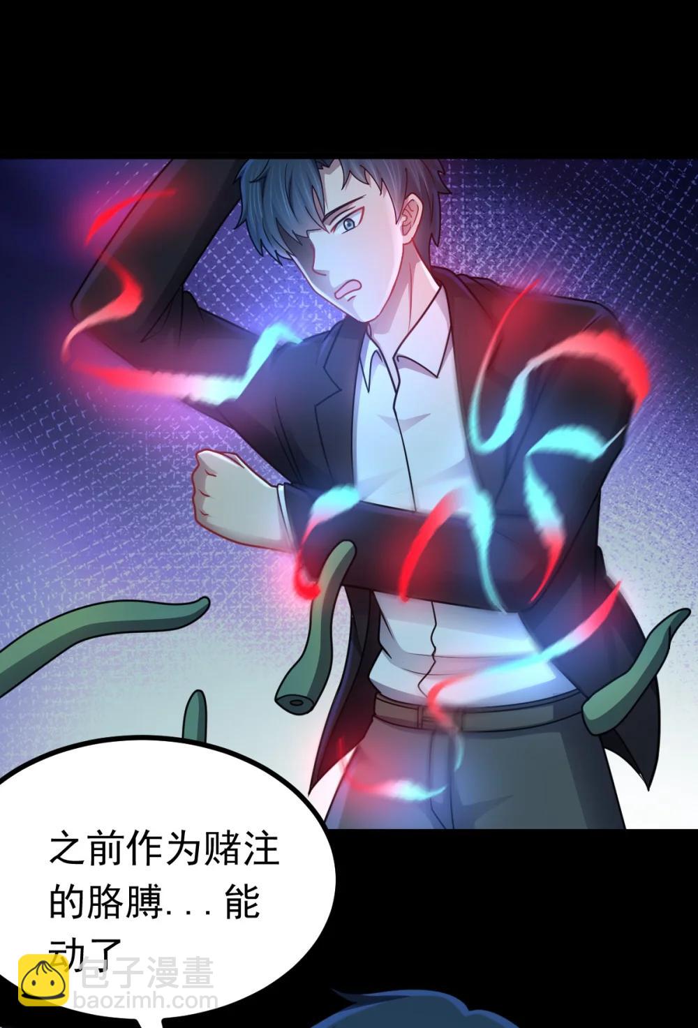 第58话 临门一脚-第59话