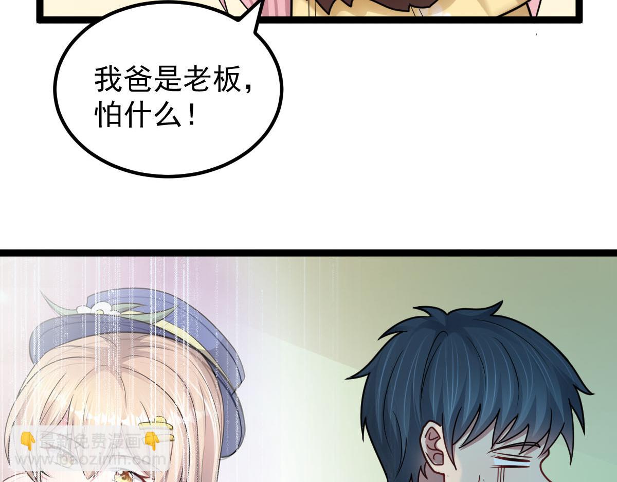 第60话 怎么才来~(1/3)-第61话