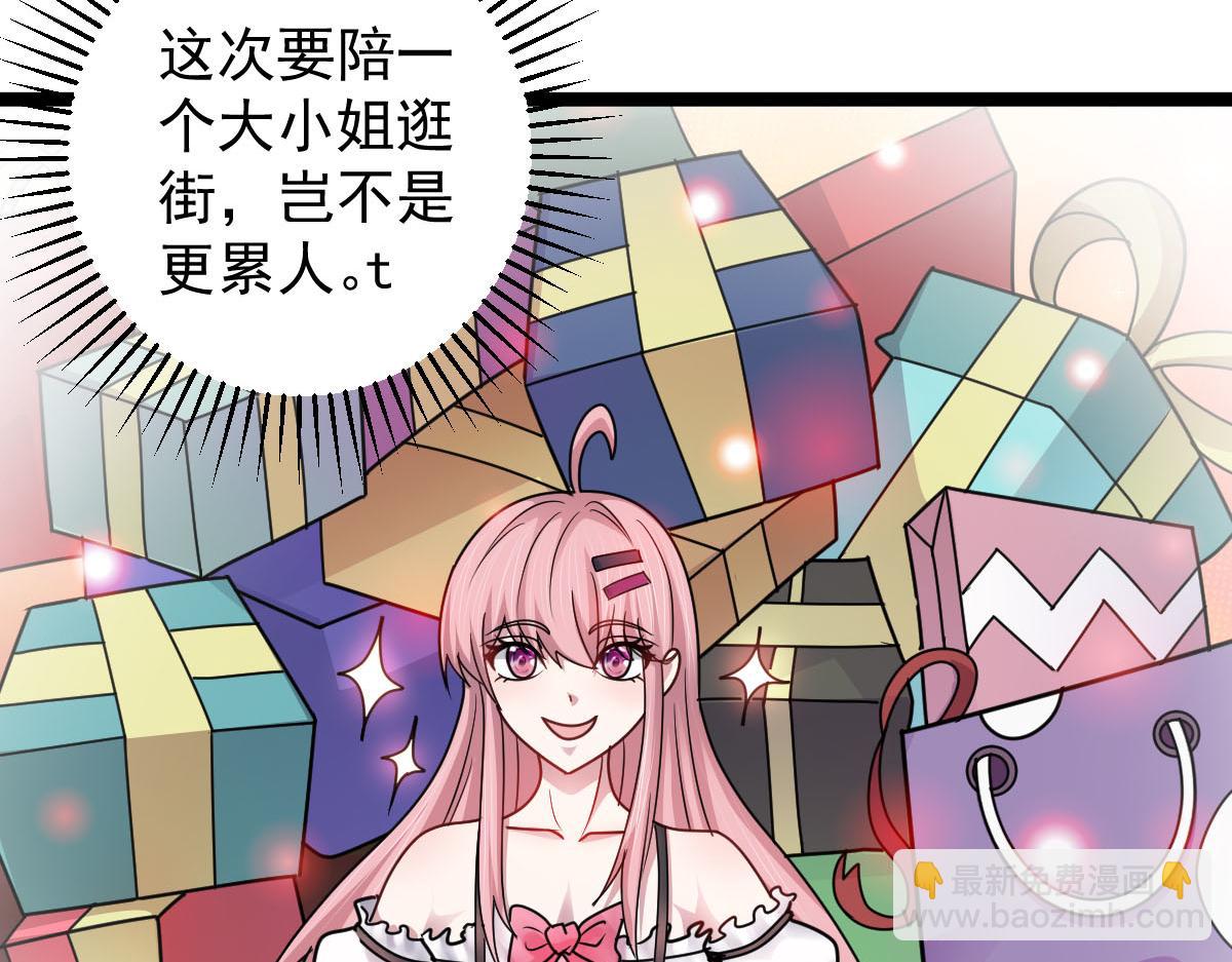 第60话 怎么才来~(1/3)-第61话