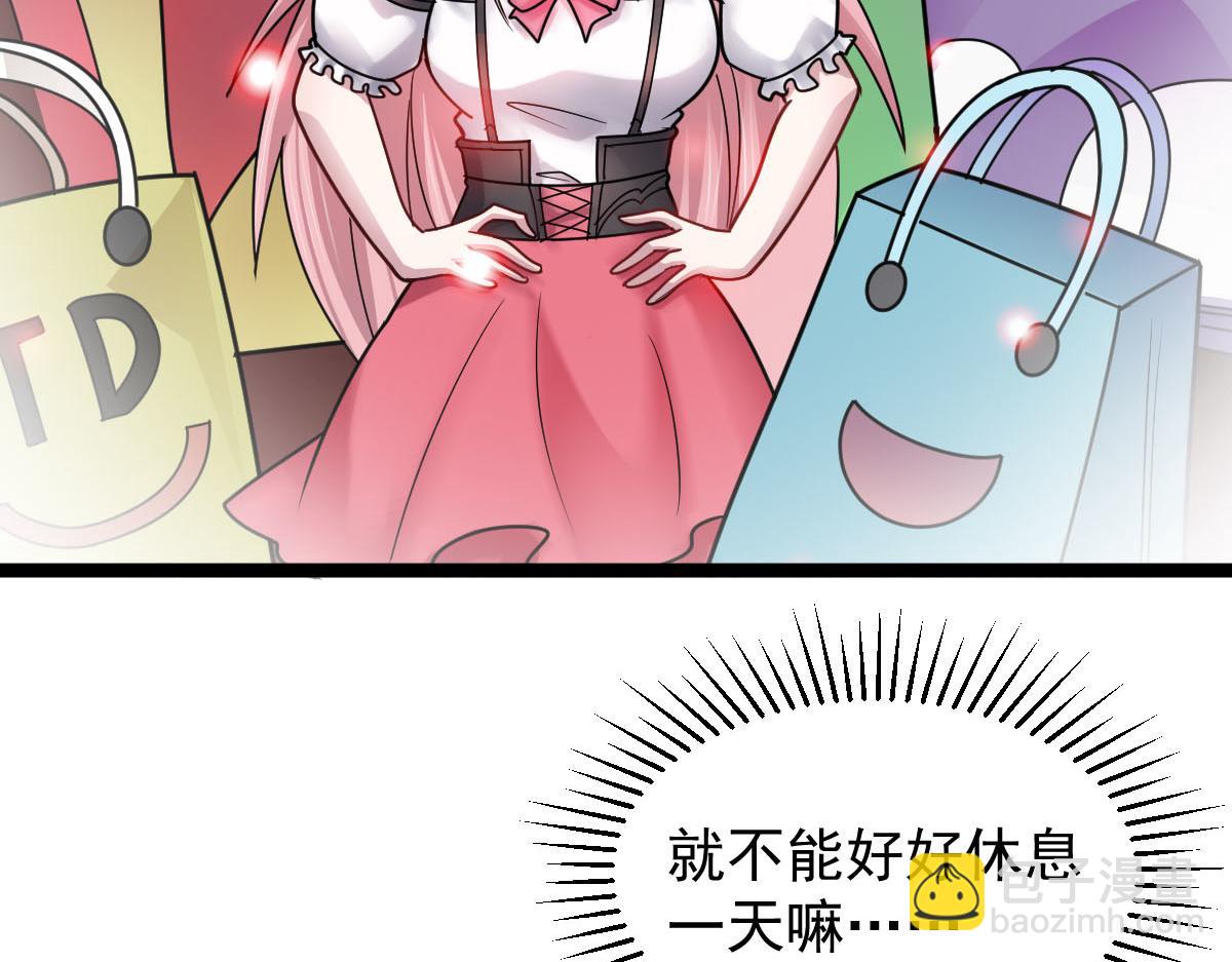 第60话 怎么才来~(1/3)-第61话