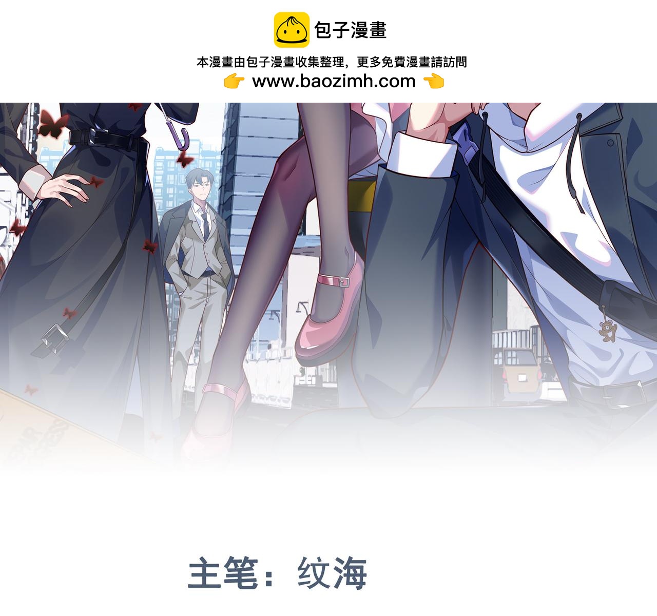 第60话 怎么才来~(1/3)-第61话