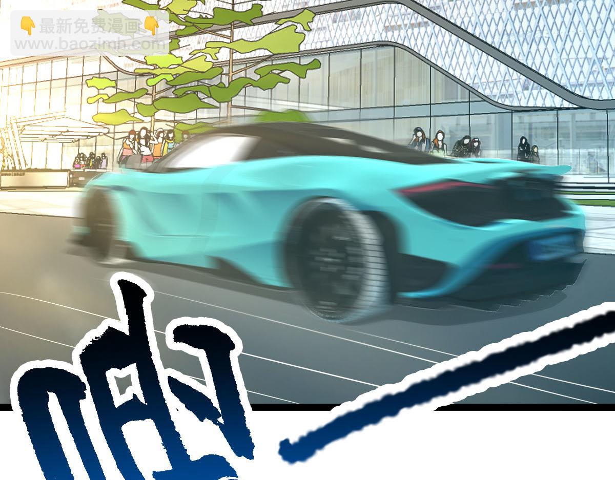 第60话 怎么才来~(1/3)-第61话