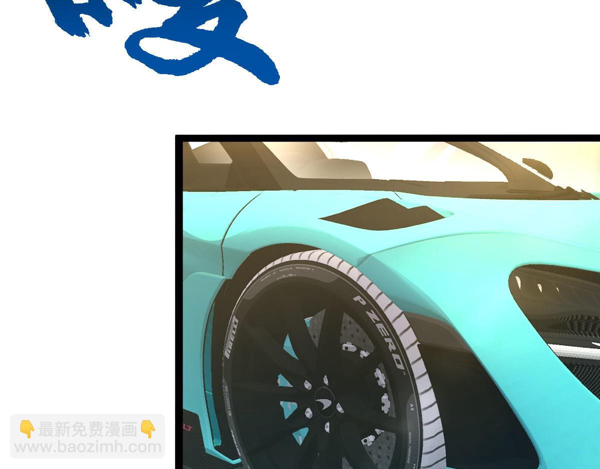 第60话 怎么才来~(1/3)-第61话