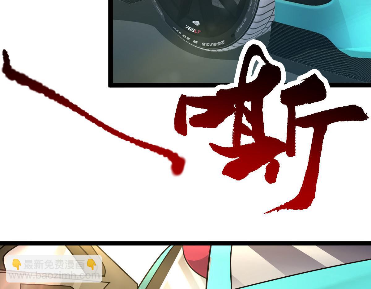 第60话 怎么才来~(1/3)-第61话