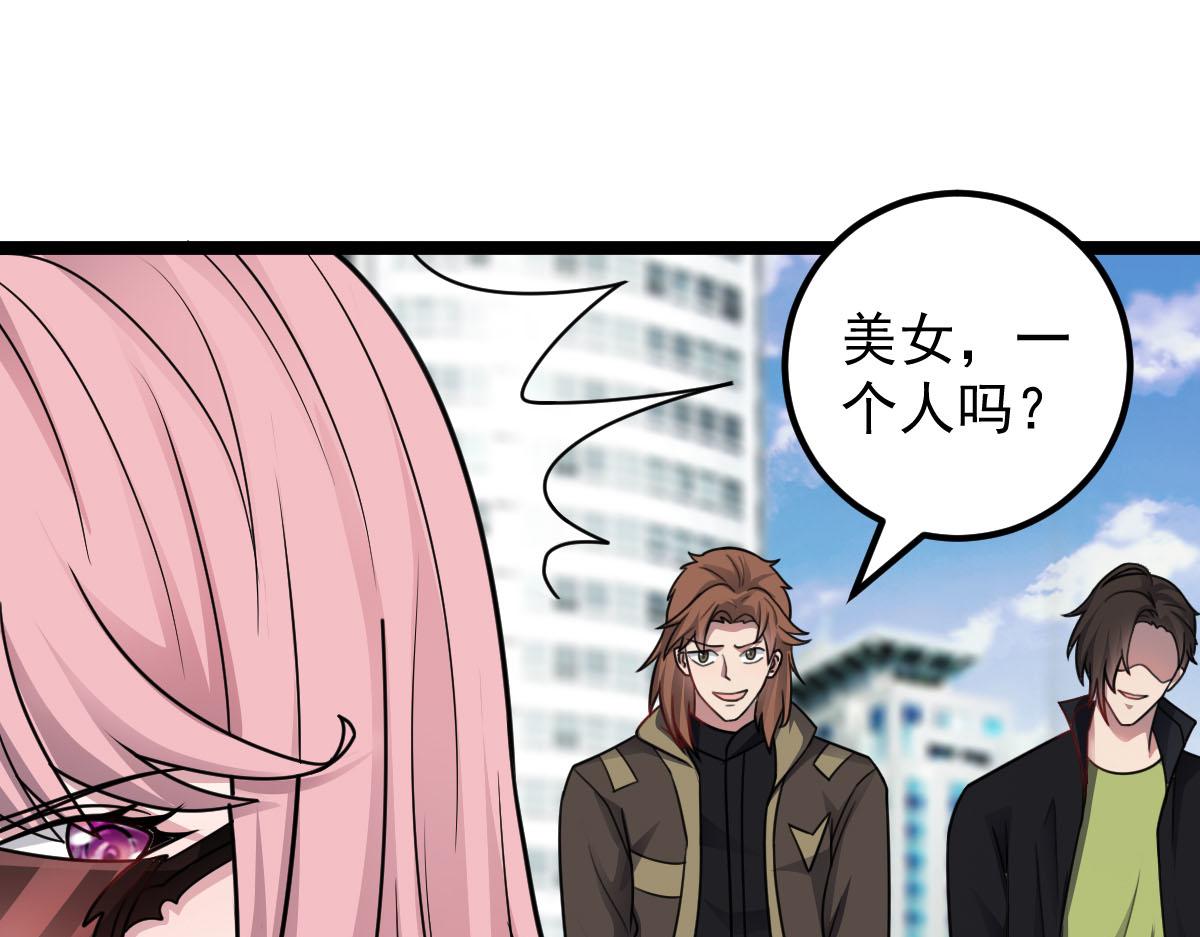 第60话 怎么才来~(1/3)-第61话