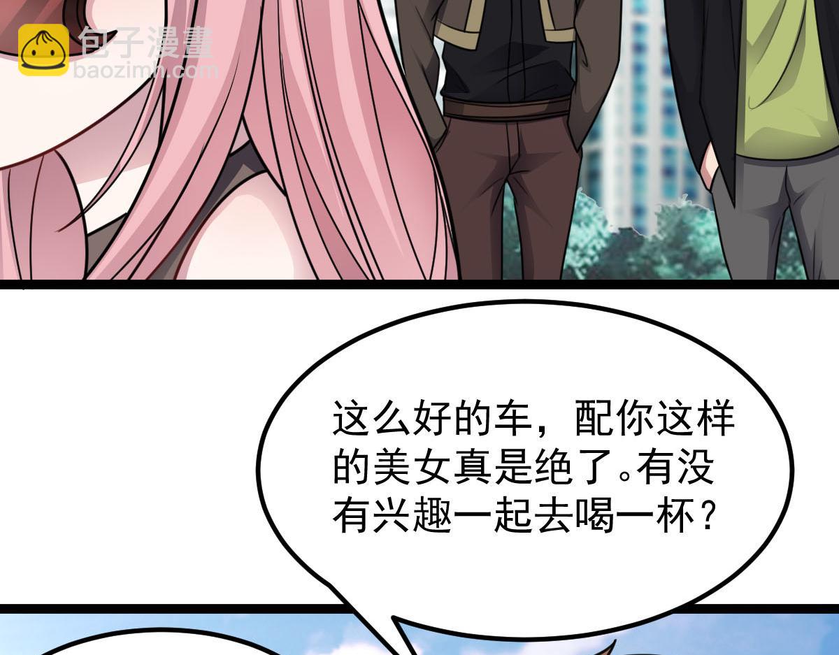 第60话 怎么才来~(1/3)-第61话