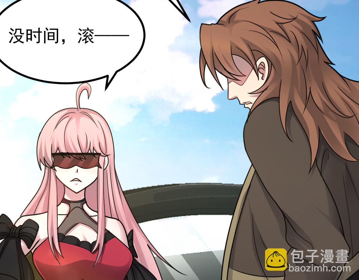 第60话 怎么才来~(1/3)-第61话