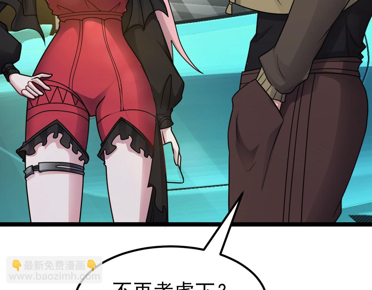 第60话 怎么才来~(1/3)-第61话