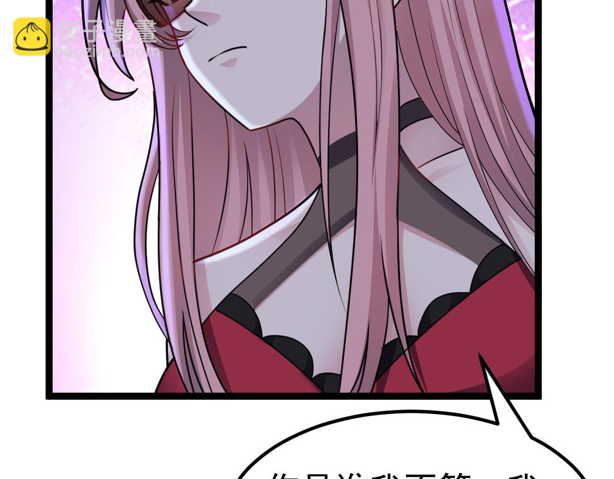 第60话 怎么才来~(1/3)-第61话