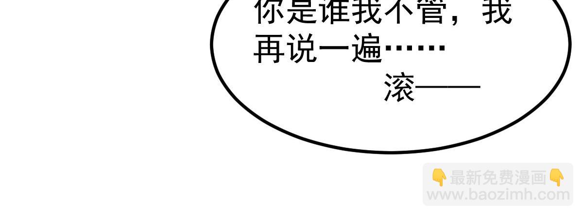 第60话 怎么才来~(1/3)-第61话