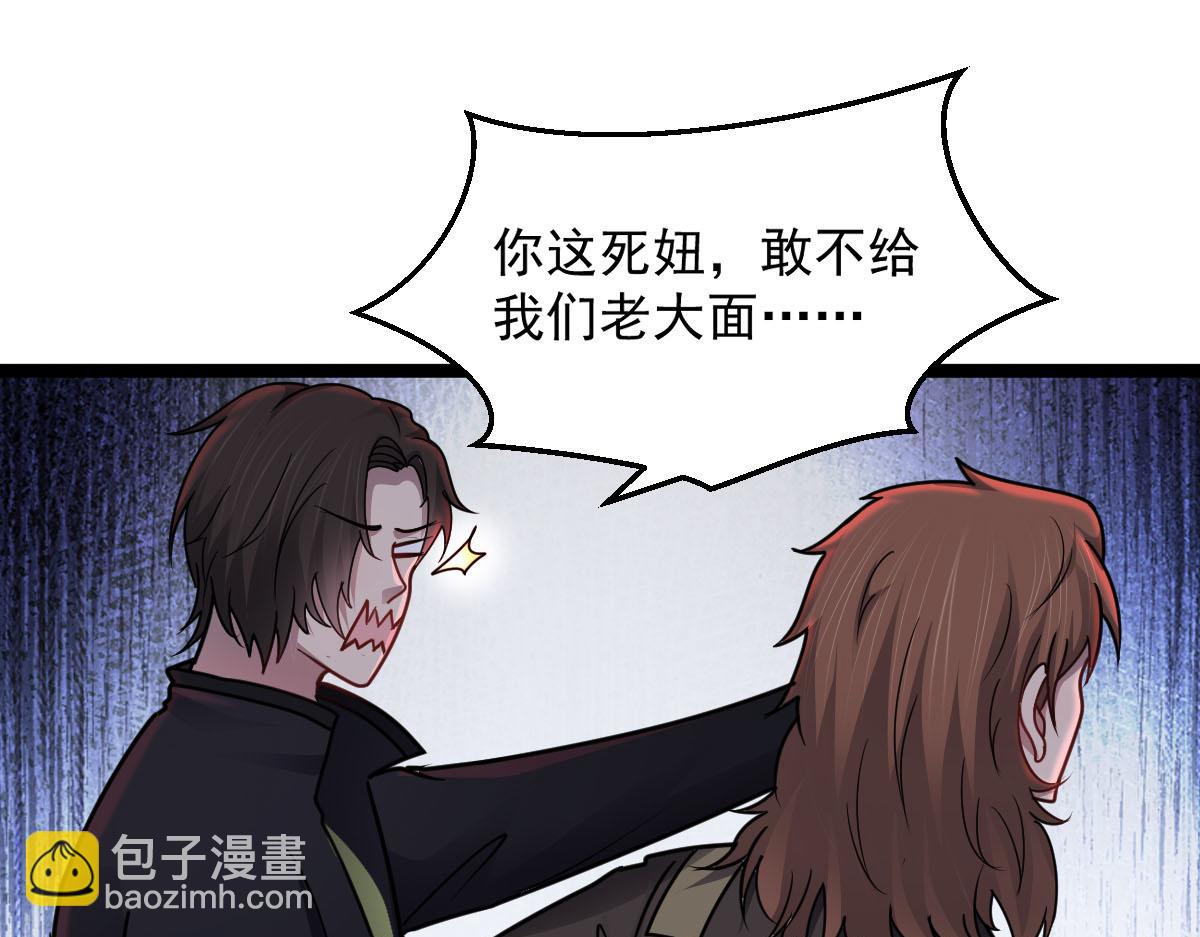 第60话 怎么才来~(1/3)-第61话