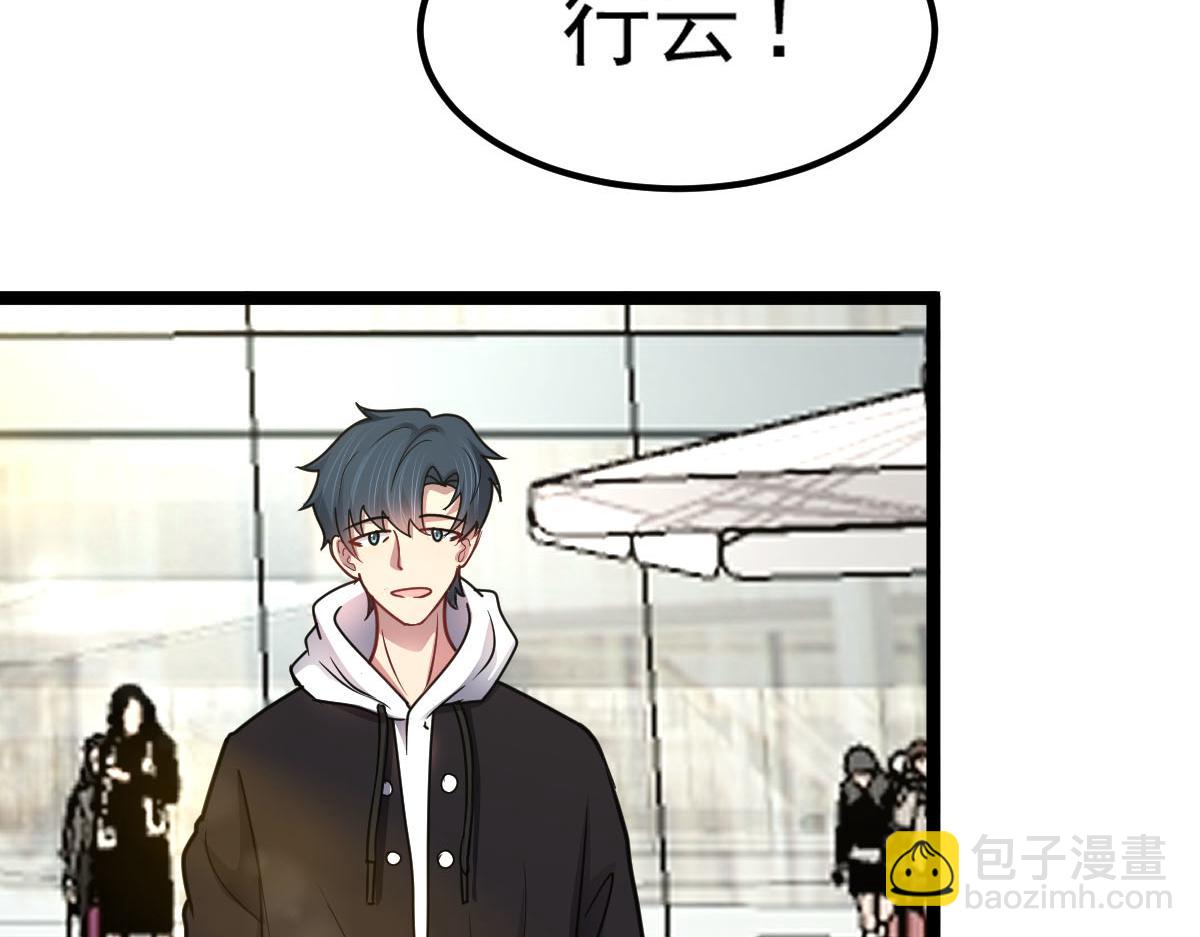 第60话 怎么才来~(1/3)-第61话