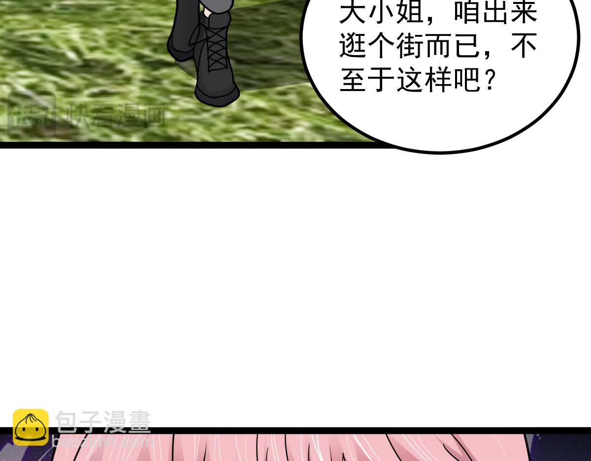 第60话 怎么才来~(1/3)-第61话