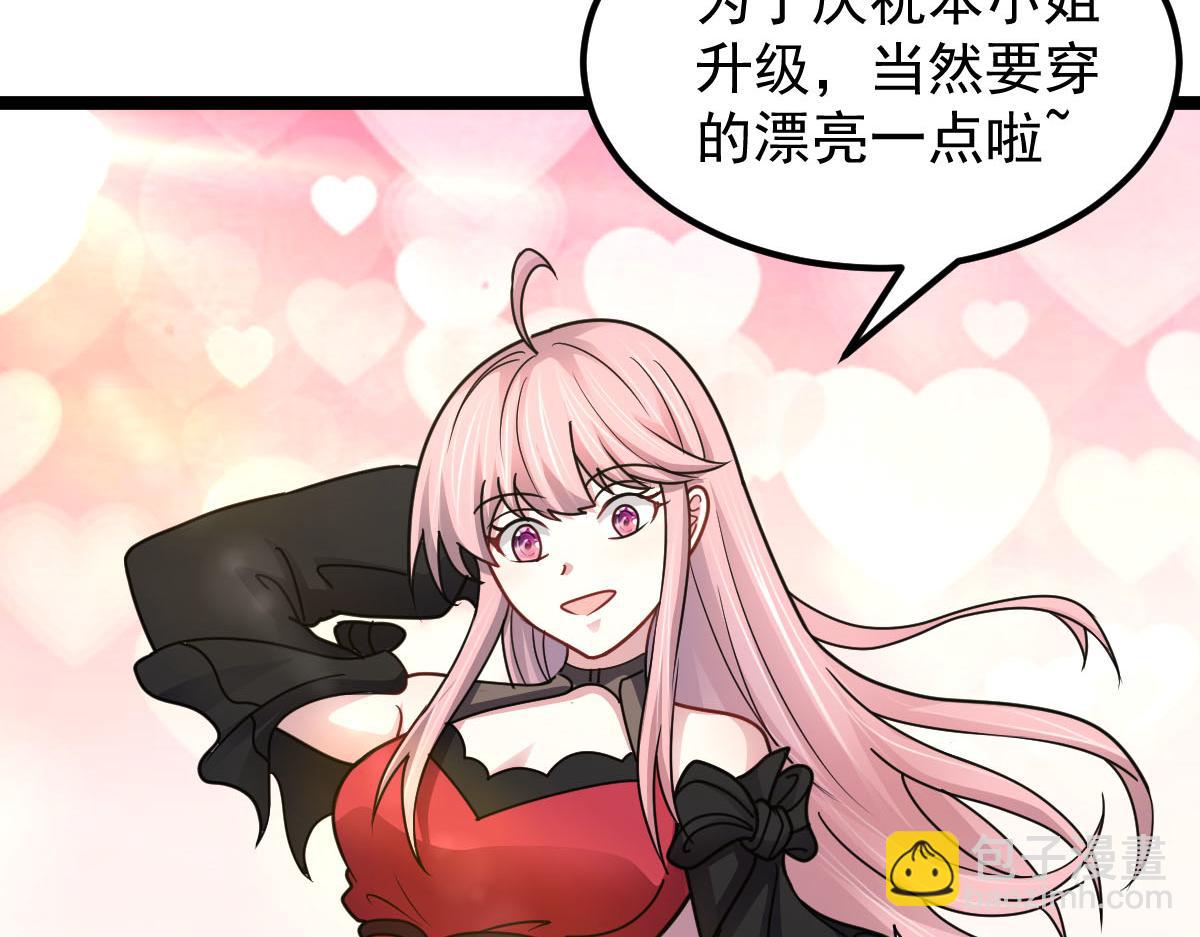 第60话 怎么才来~(1/3)-第61话