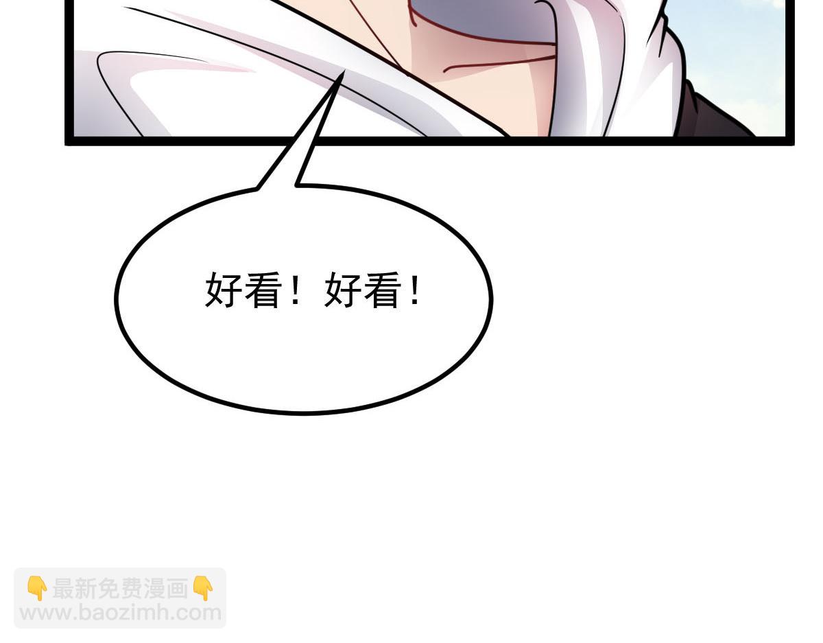 第60话 怎么才来~(1/3)-第61话