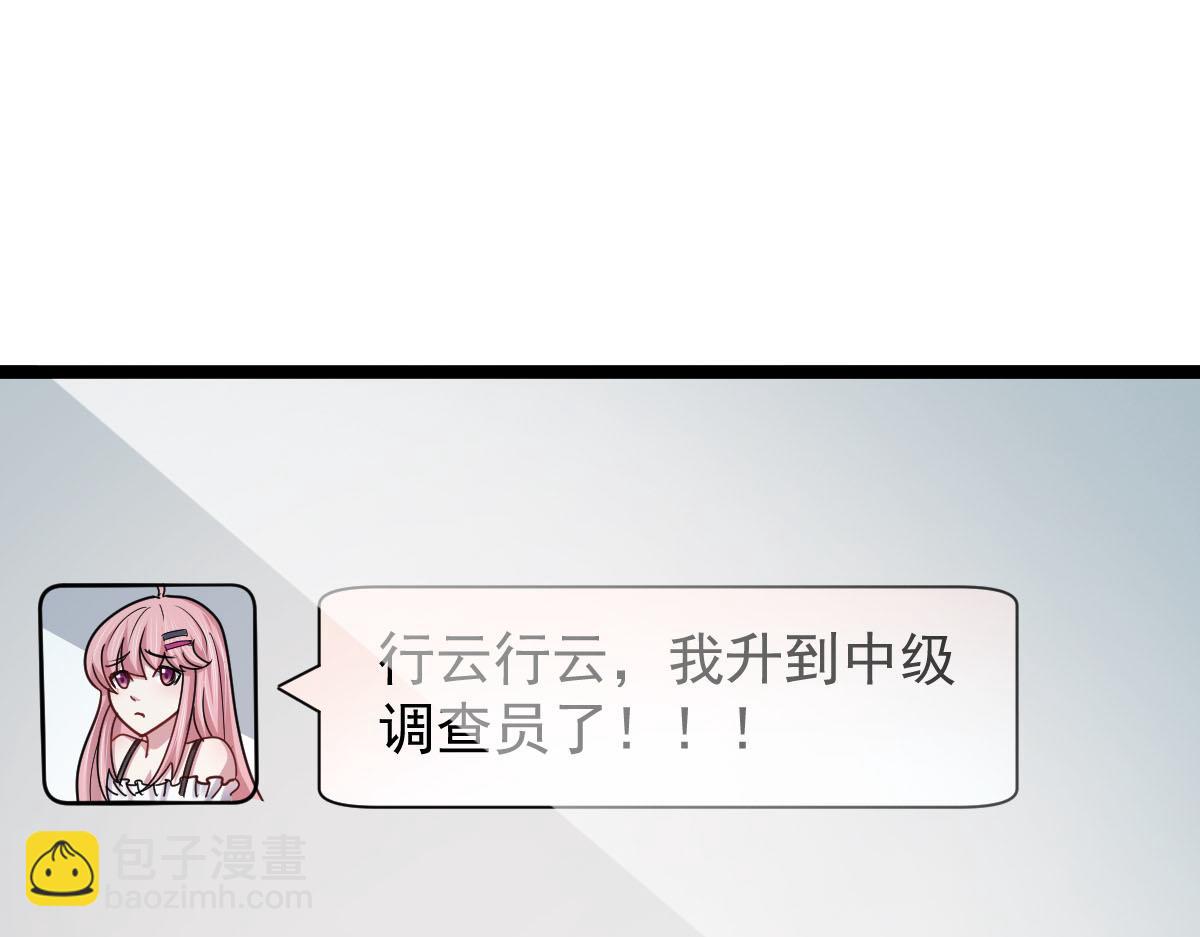 第60话 怎么才来~(1/3)-第61话