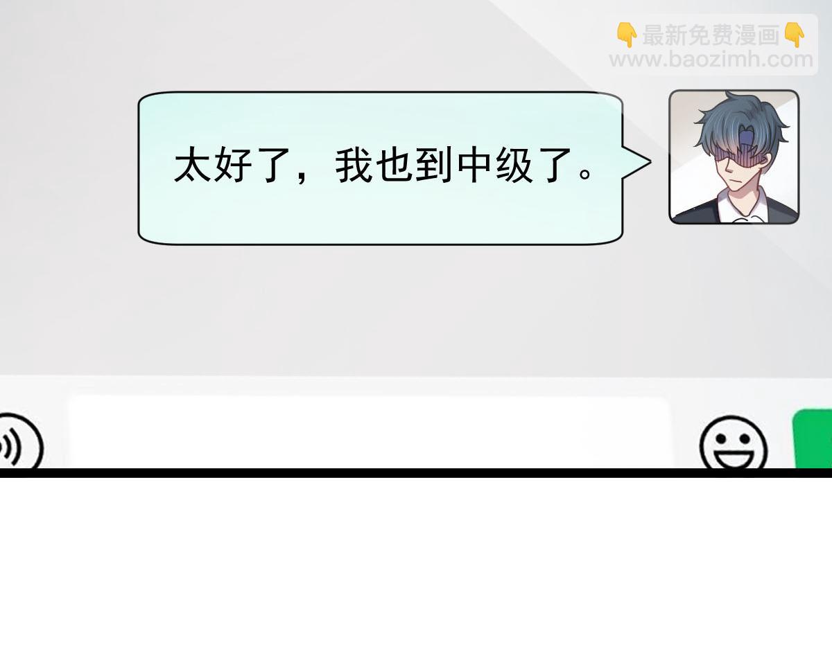 第60话 怎么才来~(1/3)-第61话