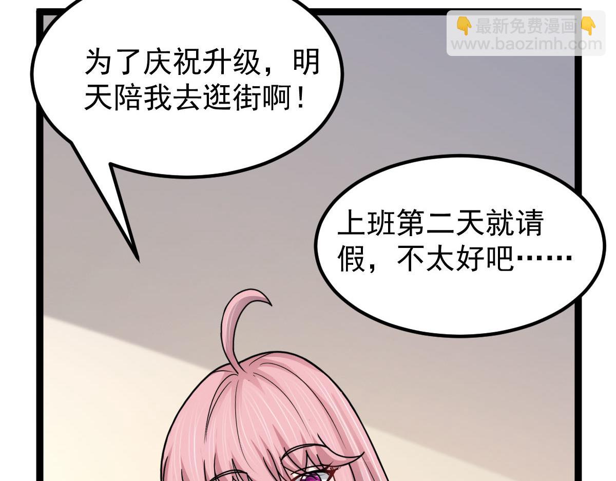 第60话 怎么才来~(1/3)-第61话