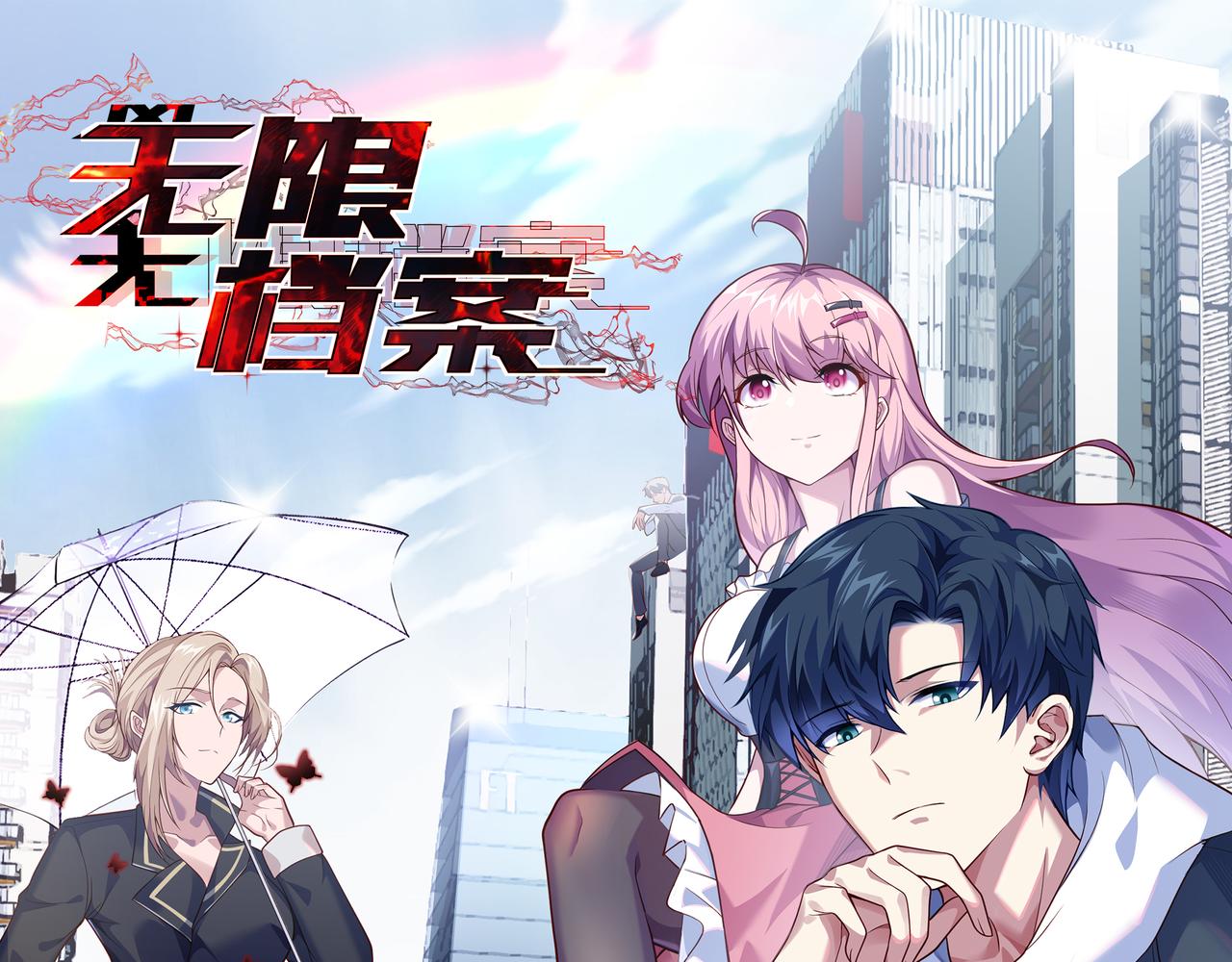 第62话 惩罚(1/3)-第63话