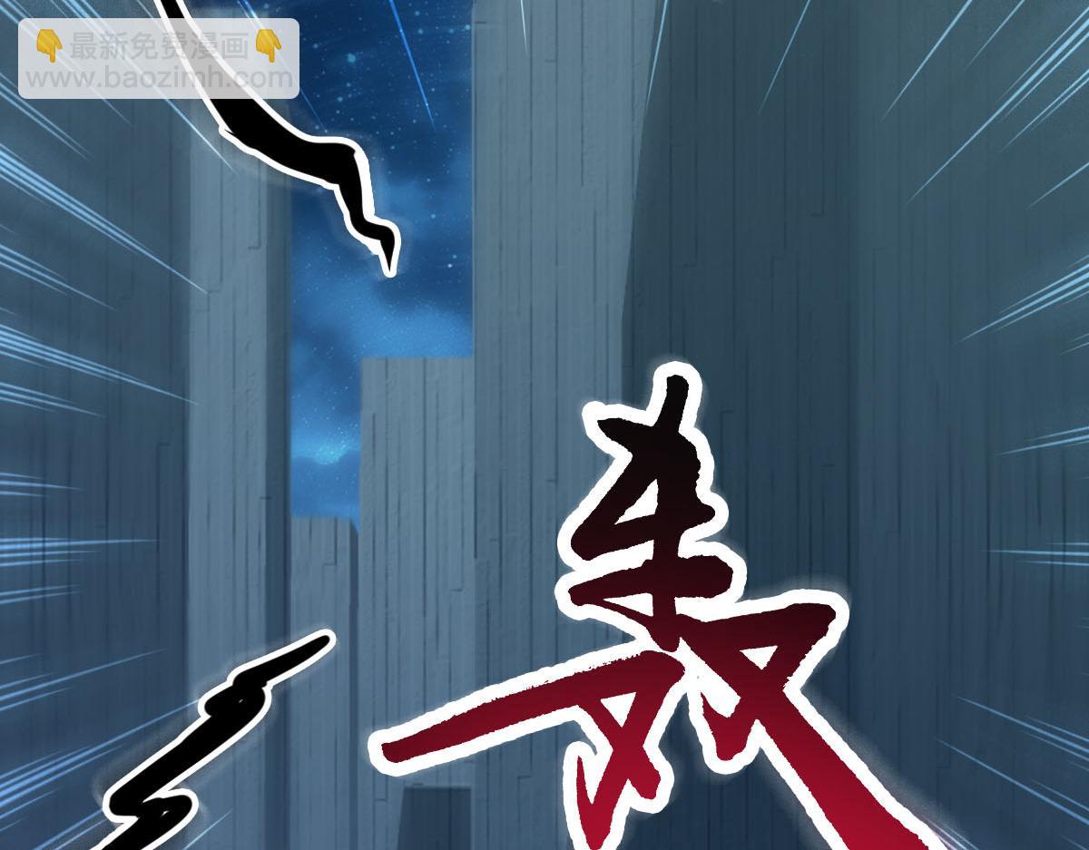 第62话 惩罚(1/3)-第63话