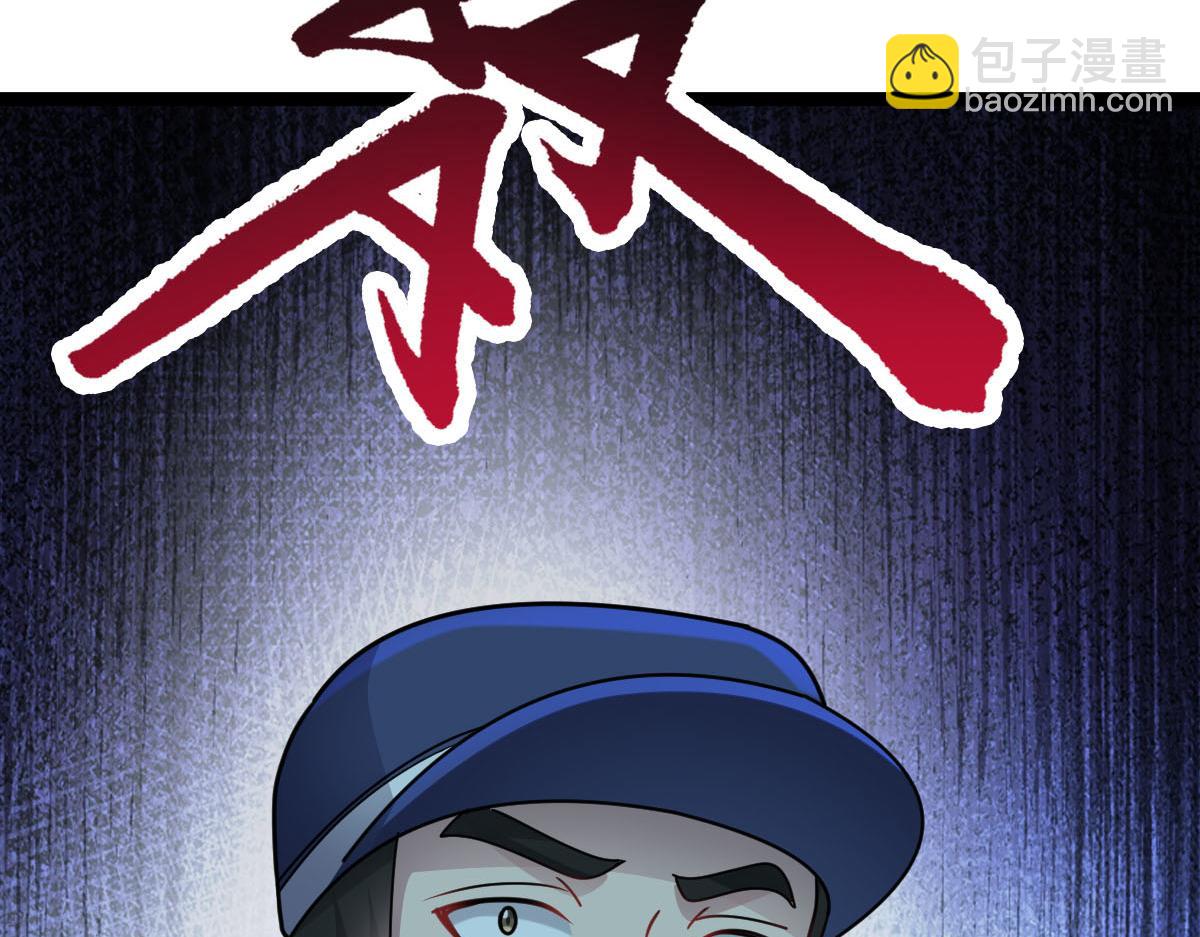 第62话 惩罚(1/3)-第63话