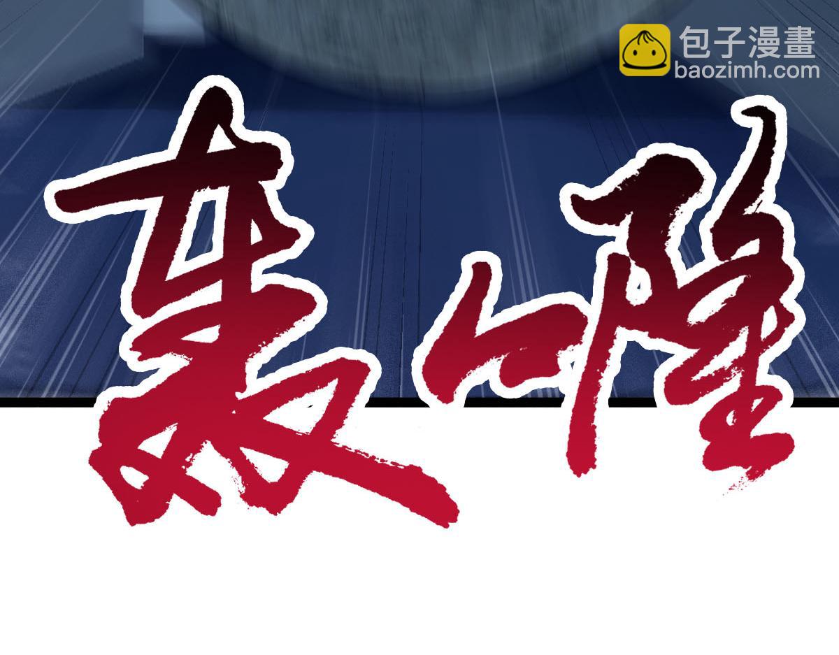 第62话 惩罚(1/3)-第63话